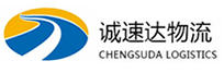 温州到临漳县物流公司
